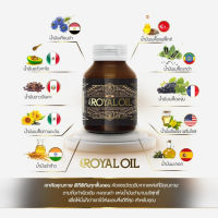 Royal Oil สารสกัดน้ำมันจากสมุนไพรกว่า 10 ชนิด