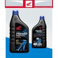 น้ำมันเครื่องสังเคราะห์แท้ 100 % Honda Protech Ultra MA ฝาน้ำเงิน 1.0L