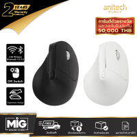 Anitech Wireless &amp; Bluetooth Mouse W230 Ergonomic Design เม้าส์ตัวเดียว สามารถสลับอุปกรณ์ใช้งานได้ 2 อุปกรณ์ รับประกัน 2 ปี