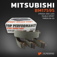 ก้ามเบรค หลัง MITSUBISHI STRADA L200 / G-WAGON - TOP PERFORMANCE JAPAN BM 1759 S  ผ้าเบรค สตราด้า ปาเจโร่