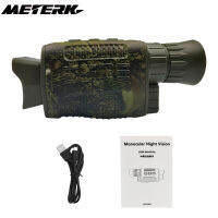 METERK NV1000กลางแจ้งอุปกรณ์มองภาพกลางคืน Infrared Optical กล้องส่องทางไกลมองกลางคืนแบบตาเดียวอุปกรณ์9ภาษา5X ดิจิตอลซูม Photo Video Playback 200M Full Dark มุมมองสำหรับการล่าสัตว์กลางแจ้งพายเรือ