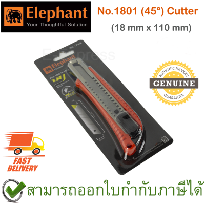 Elephant No.1801 (45°) Cutter (18 mm x 110 mm) Assorted Colors คัตเตอร์ตราช้าง คละสี ของแท้