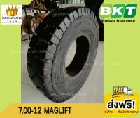 BKT บีเคที ยางรถโฟล์คลิฟท์ 7.00-12 700-12 รุ่น MAGLFT (1เส้น) โปรโมชั่น ส่งฟรี ใหม่ล่าสุด รถโฟล์คลิฟท์ ยางตันขอบ12 ยางตัน ราคา