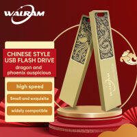 WALRAM 32G 64GB 128GB ดิสก์ USB แฟลช Mobil Musik แฟลชไดรฟ์ยูเอสบี USB แฟลชดิสก์ USB แฟลช2.0ระบบคอมพิวเตอร์ดิสก์จัดเก็บข้อมูลสำรองข้อมูล