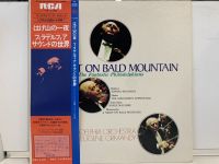 1LP Vinyl Records แผ่นเสียงไวนิล A NIGHT ON BALD MOUNTAIN (J11D184)