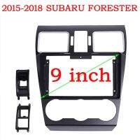 Acodo 9" Car Radio Fascia For Subaru Forester 2015, 2016, 2017, 2018 Video Player Panel Audio Dash Mount Kit 2 Din Frame