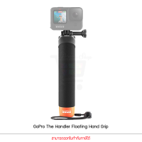 GoPro The Handler Floating Hand Grip ด้ามจับ ลอยน้ำ แท้