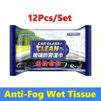 Anti-fog Rain Removal Car Rain Artifact Wet 12pcs Bag