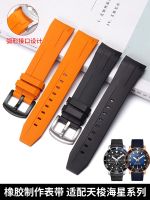 Rubber watch strap for men Tissot 1853 Starfish series T120407A 417A diving sports bracelet 21 【JYUE】