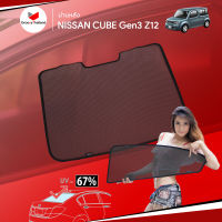 ม่านบังแดดหลังรถ Groovy Thailand ม่านหลัง NISSAN CUBE Gen3 Z12 R-row (1 pcs)