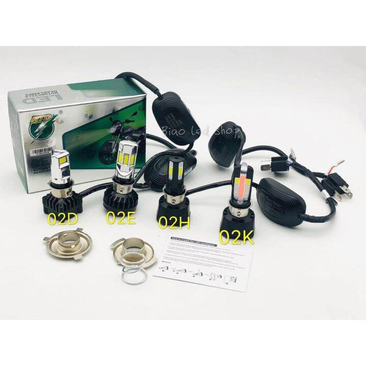 hot-ไฟหน้า-มอเตอร์ไซค์-แสงสีขาว-led-m-02h-42w-12v-1หลอด-ส่งด่วน-หลอด-ไฟ-หน้า-รถยนต์-ไฟ-หรี่-รถยนต์-ไฟ-โปรเจคเตอร์-รถยนต์-ไฟ-led-รถยนต์