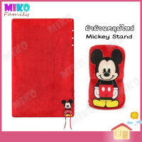 ผ้าห่มม้วนคลุมไหล่ Mickey Mouse Stand ขนาด 70x130 cm. / ของเล่น ของขวัญ ลิขสิทธิ์แท้