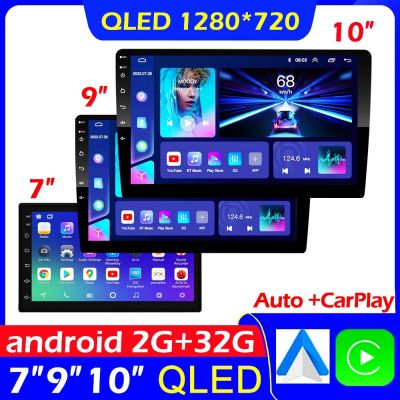 2Din Android 7 /9 /10 QLED IPS Car Radio Autoradio 2 Din Universal Stereo WIFI GPS Multimedia Player For Nissan Toyota Kia VW