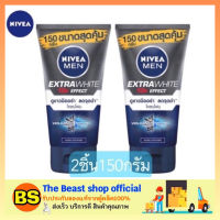 Thebeastshop_[2x150g] NIVEA Men Extra White Mud Foam นีเวีย เมน โฟมล้างหน้า ทำความสะอาดผิวหน้า โฟมล้างหน้าผู้ชาย โฟมล้างหน้านีเวีย