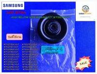 อะไหล่ของแท้/ลูกยางกันน้ำเครื่องซักผ้าซัมซุง/ SAMSUNG DC97-15734A/BELLOW SPIN