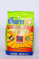 ฟีโนขาบโกลด์ 6G สารกำจัดแมลงแบบดูดซึมสูตรดีที่สุด 15kg กำจัดหนอน เพลี้ย ฆ่าแมลง ด้วง เหมาะกับมะพร้าว ใช้แทนฟูราดาน3G 4G