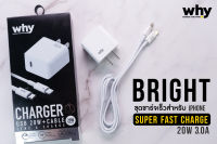 Why Fast charger 1PD + 1USB 20W + สายชาร์จ Type C to Iphone รุ่นWC - 3071