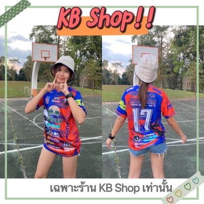 เสื้อกีฬาพิมพ์ลาย โพลีเอสเตอร์100% KB=SHOP