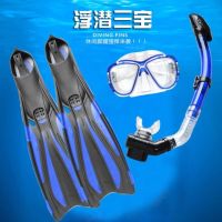 Flipper Swimming Special Free Diving Equipment Snorkeling Men And Women Training Long Fins Adult Silicone New Breaststroke