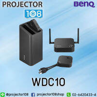 BenQ InstaShow WDC10 Wireless Presentation เครื่องฉายภาพโปรเจคเตอร์เบ็นคิว รุ่น WDC10 แบบไร้สาย การรับประกันตัวเครื่อง 3 ปี หลอดภาพ 1 ปีหรือ 1000 ชม.