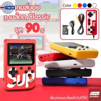 ⭐5.0 | เกมกด เกมส์อย จอสี 400 เกม in 1 Game player Retro Mini Handheld Game Console สินค้าใหม่เข้าสู่ตลาด