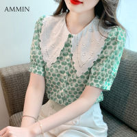 AMMIN เสื้อเบลาส์ปกแขนสั้นกลวงลายดอกไม้สำหรับผู้หญิง,เสื้อเบลาส์แขนยาวปักลายจุดสีน้ำลายดอกไม้กระดุมแถวเดียวฤดูร้อน