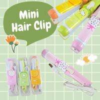 หนีบผม เครื่องหนีบผมมินิ  ม้วนลอน 2in1Mini Curly hair ลายผลไม้ สีสัน สดใส ขนาดพกพา