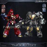 โมเดลของเล่น Cang-Toys CT CT-05B CT05B CY-MINI-05 Chyou THORMINI Predaking ตุ๊กตาขยับแขนขาได้พร้อมกล่อง