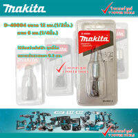 Makita แปรงลวดภู่กัน แบบแกน 6มม.(1/4นิ้ว) มี 4 ไซร์ 12มม.19มม.,25มม.,32 มม.ใช้กับสว่านได้ทุกยี่ห้อ