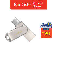 2023 SanDisk Ultra Dual Drive Luxe USB Type-C Flash Drive OTG SDDDC4 - (512GB)(Max R: 150MB/s)