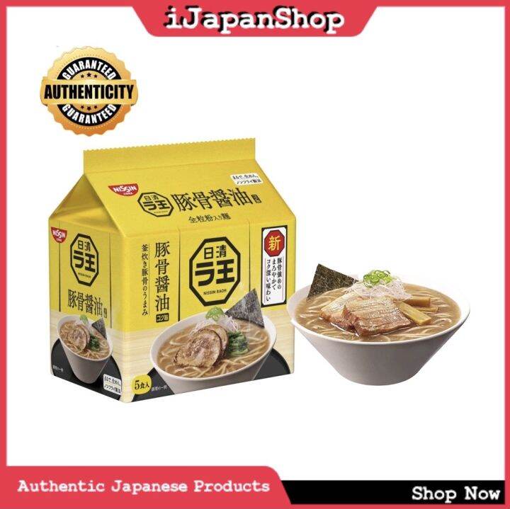 NISSIN RAOH JAPAN INSTANT NOODLES 5 SERVINGS 98g/PACK TONKOTSU FLAVOR Expiration Date 5/2023