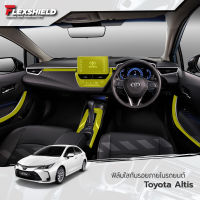 ฟิล์มใสกันรอยภายในรถยนต์ Toyota Altis (ฟิล์ม TPU+ 190 ไมครอน)