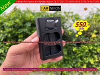 EN-EL15 Battery Charger Nikon For D7000 D7100 D7200 D600 D750 D800E D810 Z6  Z7