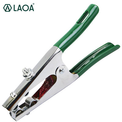 LAOA Earth Clamp 500Amp Earth Ground Cable Clip Clamp Welding Manual Welder