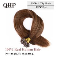 QHP Hair Straight Keratin Human Fusion Hair Nail U Tip Machine Made Remy Human Hair Extensions 1gps 50g Muti-Color