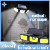 UUNN Mall Solar light หลอดไฟ ไฟโซล่าเซลล์  ไฟทางฉุกเฉิน ไฟ led โคมไฟ​พลังงาน​แสงอาทิตย์​ โซล่าเซลล์ ของแท้ วัตต์