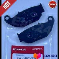 ผ้าเบรคดิสหลังแท้ HONDDA MSX125