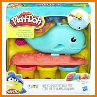 สินค้าขายดี!!! ของเล่น ชุดปลาวาฬ แป้งโดว์ เพลย์โดว์ Play-Doh Wavy the Whale ดินน้ำมัน ปั้น ของแท้ ของเล่น โมเดล โมเดลรถ ของเล่น ของขวัญ ของสะสม รถ หุ่นยนต์ ตุ๊กตา โมเดลนักฟุตบอล ฟิกเกอร์ Model