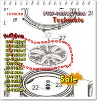 อะไหล่ของแท้/ใบพัดเครื่องซักผ้าฮิตาชิ/PTSF-100XAV*006/HITACHI/ใช้งาน 12 รุ่น