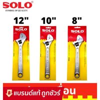 โปรโมชั่น T082 SOLO ประแจเลื่อน ประแจเลื่อน โซโล ขนาด 12 ,10 , 8 , 6 นิ้ว No.624 ราคาถูก ประแจ ประแจเลื่อน ประแจปอนด์ ประแจคอม้า