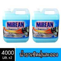 [2ชิ้น ถูกกว่า] Mirean น้ำยาดันฝุ่น น้ำยาเก็บฝุ่น เช็ดฝุ่นละออง ขนาด 4000 มล. พื้นไม้ ลามิเนต ( Dust Polish Liquid )