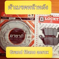 Woww สุดคุ้ม ✅ผ้าเบรกหน้าหลังyamaha GRANL FILANO AEROX155/ Spark 115 i ตัวใหม่/ฟีโน่ 125i ราคาโปร ปั้ ม เบรค มอ ไซ ค์ ปั้ ม เบรค มอ ไซ ค์ แต่ง เบรค มือ มอ ไซ ค์ ผ้า เบรค มอ ไซ ค์