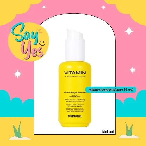 🎀 ของแท้ พร้อมส่ง !!! Medi Peel Dr.Green Vitamin Ampoule 70 ml. แอมพูล ...