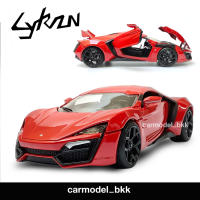 โมเดลรถเหล็ก Lykan Hypersport Red แบรนด์ Jada ขนาด 1:24 โมเดลรถจากภาพยนตร์ Fast &amp; Furious 7 #Diecast Supercar, Movies Collection ไลแคน ไฮเปอร์ สปอร์ต Toys ของขวัญ Gift #CarModelBKK