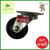 ลูกล้อ RUBBER PAREO แป้นหมุน 1 นิ้วSWIVEL PLATE CASTER WHEEL PAREO 1.5IN **ราคารวม Vat แล้วค่ะ ไม่มีบวกเพิ่ม**