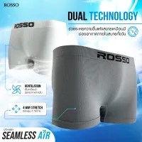 ROSSO กางเกงในชาย รุ่น SEAMLESS TRUNK AIR LT0-0001 (1ตัว)