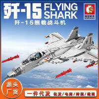 Baby Semp 202055 J-15 Shipborne Fighter Model Compatible With Lego Boy Small Particle Assembly Military Building Blocks