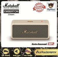 ลำโพงบลูทูธ พกพา Marshall Emberton Cream Portable Wireless Bluetooth Speaker รับประกันแท้ 100%