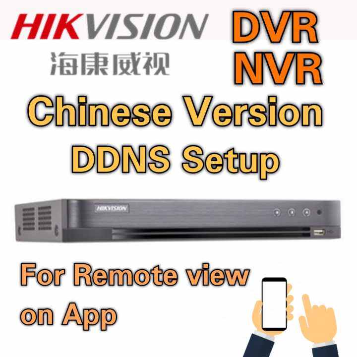 nvr hikvision setup