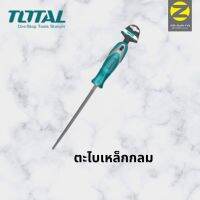 TOTAL ตะไบเหล็กกลม 8  รุ่น THT91386P